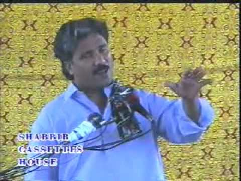 Zakir Malik Sajid Hussain Of Rukkan (Rukan) Topic - Bazar-e-Sham