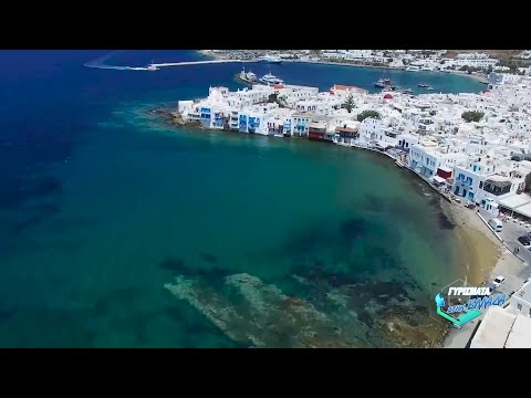 Μύκονος: Η κυκλαδίτικη αρχιτεκτονική στο μεγαλείο της