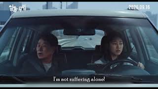 Download lagu | ENG SUB | COMING OF AGE (철들 무렵) |  TRAILER | HA YUN-KYUNG 🎬 mp3