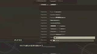 ニーアオートマタに初見で挑む　Part14