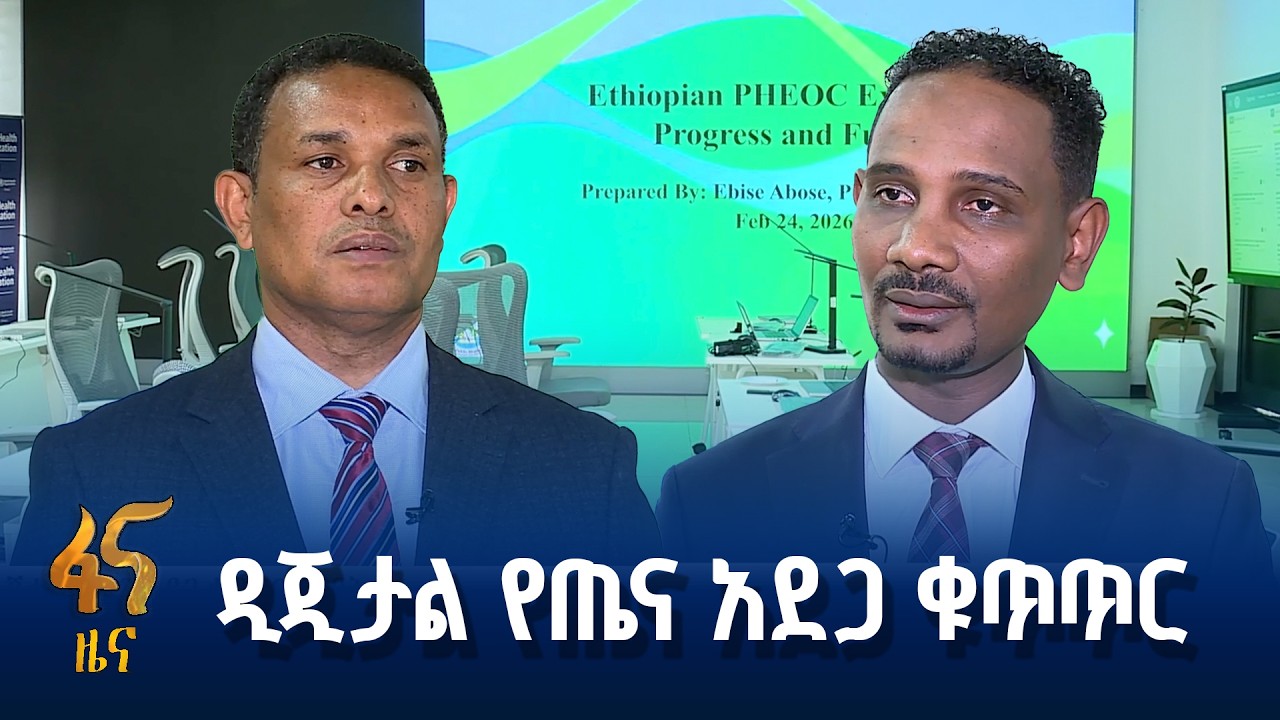 ትንተናዎችን ለመስራት ጊዜ ቆጣቢ ስርዓት