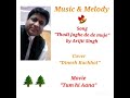 Thodi Jagah De De Mujhe Cover Dinesh Kuchhal Music Melody