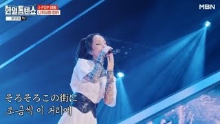 中島美嘉、韓国のテレビ番組で「雪の華」を熱唱…辛かった過去を思い出し涙も