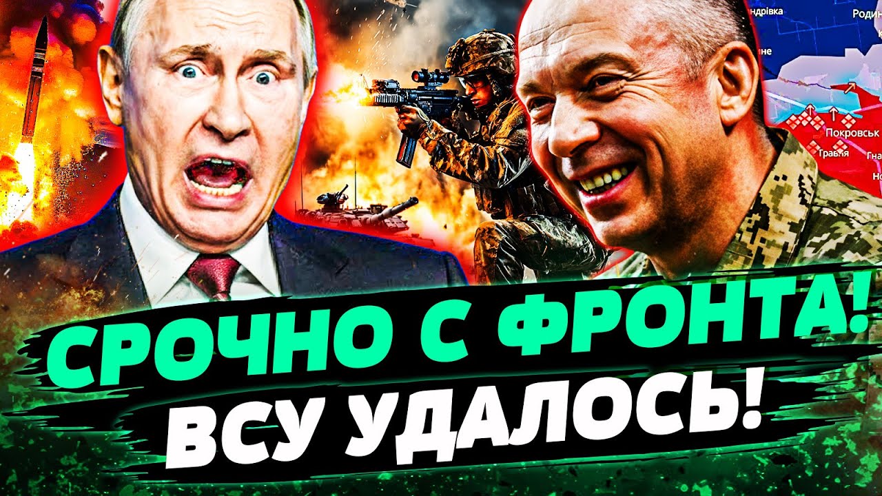 💥СРОЧНО С ПОКРОВСКА! РУССКИХ ПРОЛОМИЛИ! УДАР ВСУ ОШЕЛОМИЛ МИР! ТАКОГО НЕ ЖДА