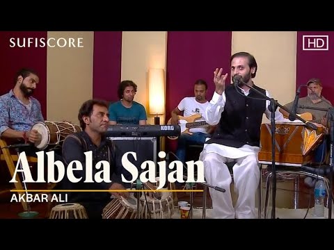 Albela Sajan | Akbar Ali | Ustad Sultan Khan | New Hindi-Sufi Song