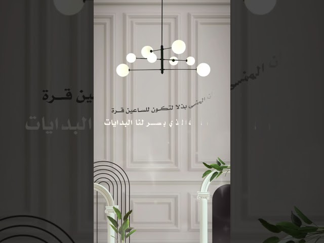 دعوة تخرج مميزة