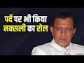 क्या है मिथुन की ज़िंदगी का काला सच क्�