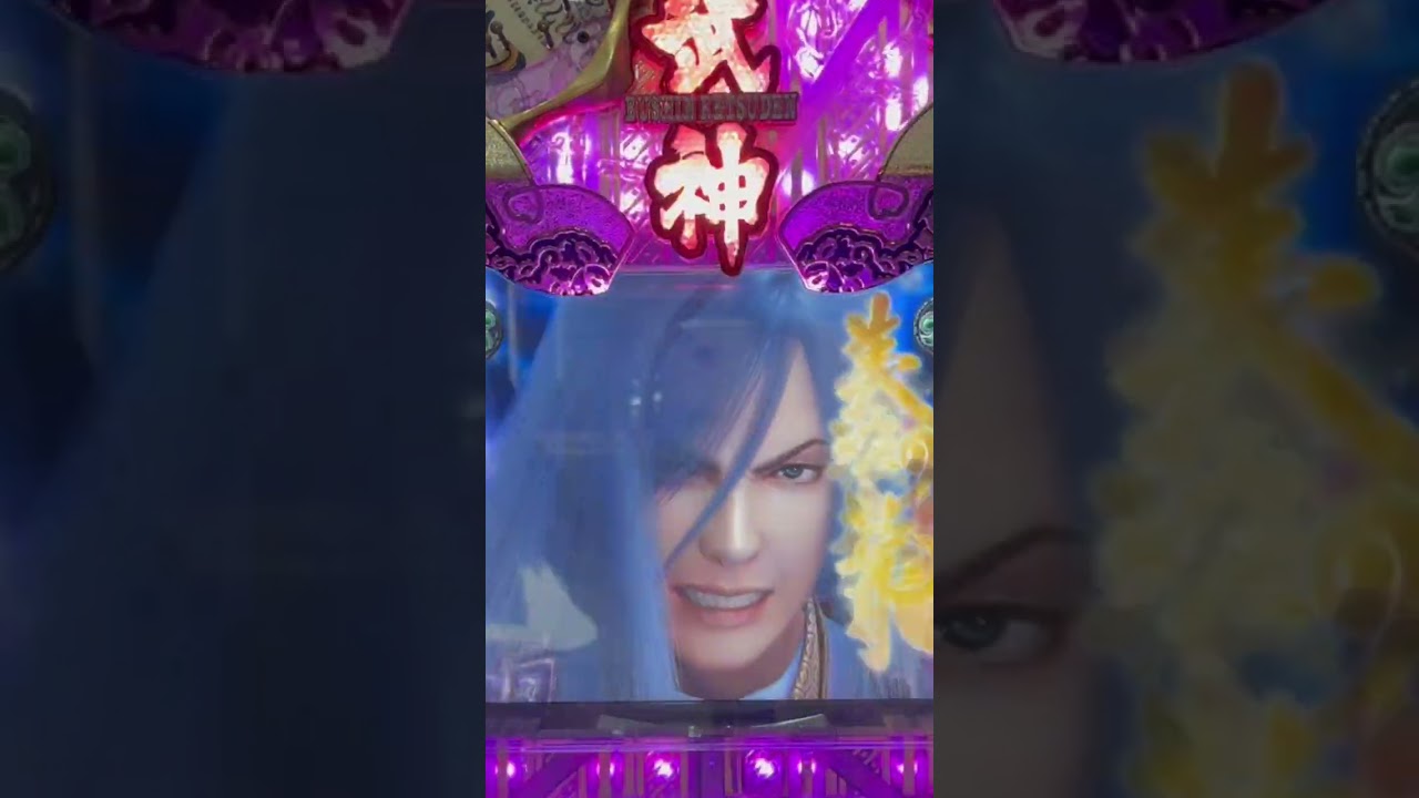 Shorts 武神列伝