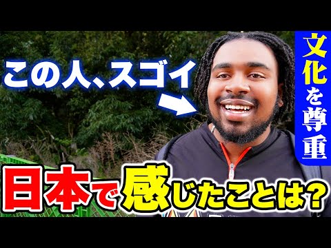国際教養学科 「正直日本は別格…！母国ではありえないよ！」初来日の外国人に日本の印象や素敵な体験を聞いてみた！｜【外国人観光客にインタビュー】【海外の反応】