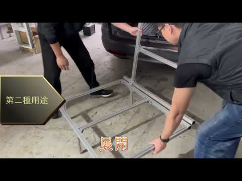 鋁擠型牀架
