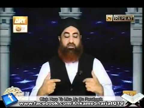 Ahkam e Shariat 19 june 2012   Mufti Muhammad Akmal Qadri   YouTube