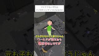 時代はドーパミンより露天掘り