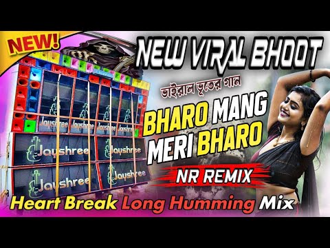 2026 1 Step Long Humming Bass Song ✨ Long Humming Bass DJ Song | Mang Meri Bharo | Humming Bass Song