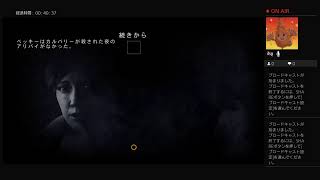 【死刑執行まで48時間】別エンディングを見たい！