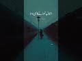Deep Line Whatsapp Status Alone Status Urdu Shayari Dani Poetry Shorts
