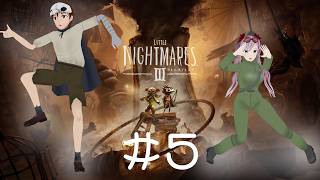 【Little Nightmares III】#5 二人プレイのホラーゲームです