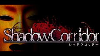 【実況】影廊-Shadow Corridor 日本家屋に迷い込んだ 【単発？】