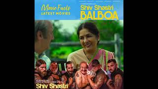 Shiv Shastri Balboa |  Anupam Kher | Neena Gupta | Ajayan Venugopalan | 2023 | Latest Movie