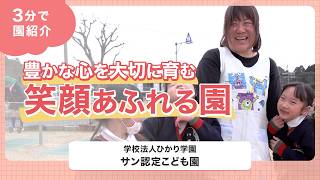 YouTubeの動画サムネイル