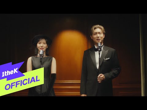 [MV] Tae Jin Son(손태진) _ Be Deep(깊어지네) (Duet With WENDY(웬디))