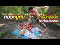 Pro Arm Wrestler Vs Suckling Pig ต่อยหมูหันหนังโคตรกรอบมือเปล่า มือหรือหมูหันจะแตก