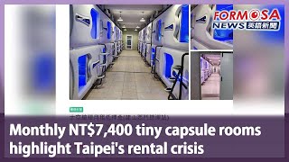 Monthly NT$7,400 tiny capsule rooms highlight Taipei’s rental crisis｜Taiwan News