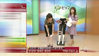 TV通販は胸元が気になって商品がわからない