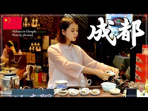 [China] Chengdu - Uma cidade onde você pode saborear o picante hotpot de Sichuan, pandas e a cidade da era dos Três Reinos