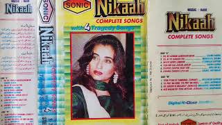 Nikaah Complete Movie Songs (Sonic Jhankar) Salma 