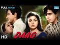 Daag 1952 Full Movie Bollywood Classic Movie Dilip Kumar Nimmi Usha Kiran HD