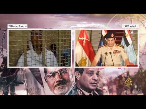 الذكرى الرابعة لانقلاب السيسي على مرسي