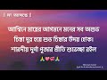 New Maa Durga Status 2022 Maa Go Tumi Sarbojanin Bangla Whatsapp Status