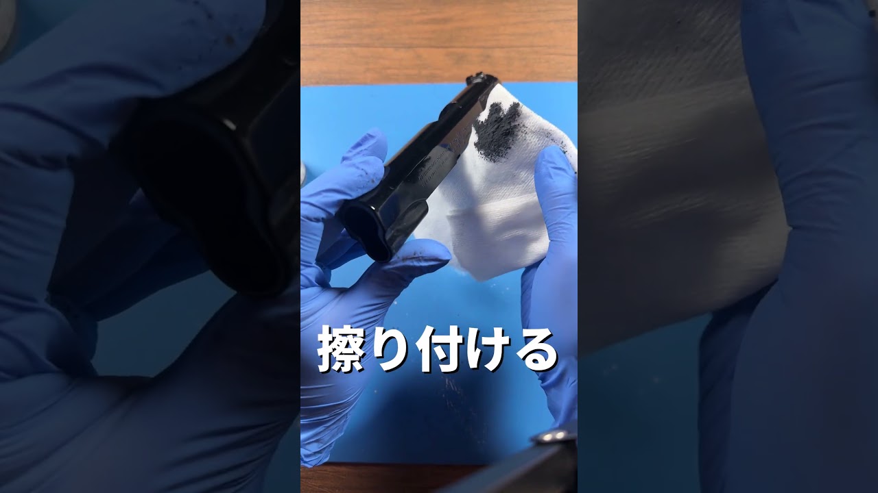 【悲報】エアコキカスタムの末路が酷い件…【マルイ ガバメント】