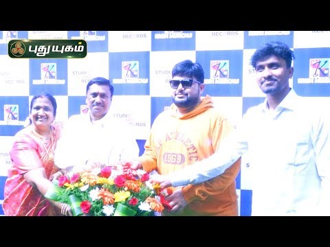 The Launch of " Records" at Chennai | Singer Mahathi | S. Thaman
