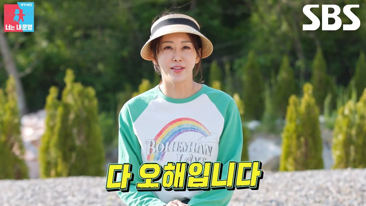 한영×박군, 걱정과 오해 커지기 전에 직접 밝히는 이혼설 전말