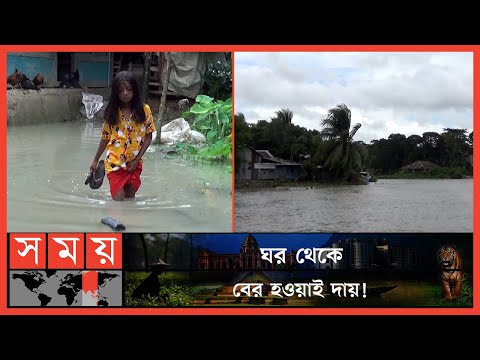 এলাকা তলিয়ে গেছে হাঁটু সমান পানিতে! | Flood News | Jhalokati News | Somoy TV