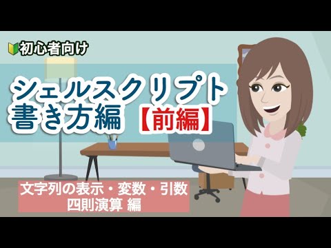 独自のストリームを構築: ストリーム シェルを使用すると簡単です。 トピックス