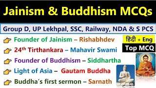 Jainism & Buddhism Gk MCQs Questions And Answers | Ancient History GK MCQs| Budhism Gk | Jainism Gk