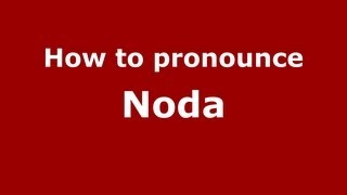 How to pronounce Noda