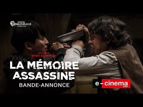 La Mémoire assassine  - Bande Annonce VOST
