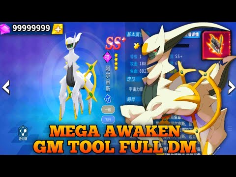 Poke Mega Awaken GM Tool Full Diamond