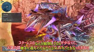 【PSO2NGS】ここまでの話をおさらいしつつハイエネミーについて考えよう