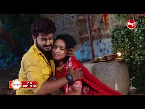 Sunayana |  ସୁନୟନା |  Promo  635 | 23 Feb 2026 @7 30pm |  Mega Serial on #sidharthtv