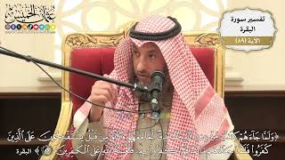 276- تفسير قوله تعالى:(ولما جاءهم كتاب من عند الله مصدق لما معهم وكانوا من قبل يستفتحون ...) الآية