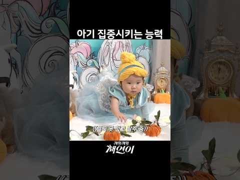 이채연 육아 재능