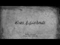 Padagotti | Koduthathellam Koduthan Song ( Whatsapp Status ) - PIRAI EDITZ 2.O