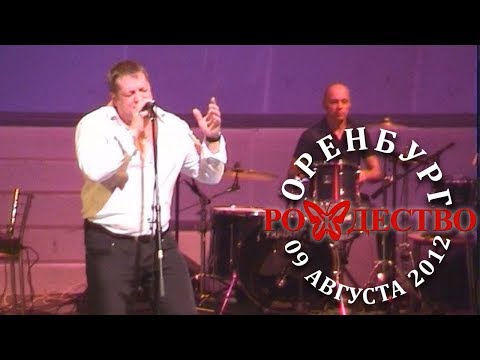 Рождество - Карандаши (Оренбург, 09 августа 2012)