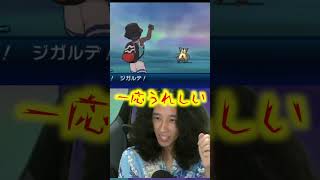 たまたま出てきた色違い〇〇の動きが神すぎた件について