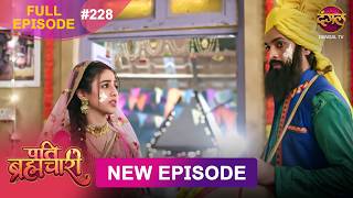 Download lagu Pati Brahmachari | Full Episode 228 | 07 Feb 2026 | Full HD #Newepisode | Dangal TV mp3