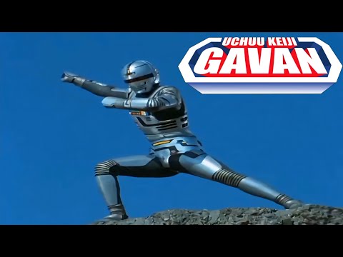 Uchuu Keiji Gavan Henshin